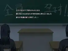 キモ教師が催眠術でクラス全員を孕ます!, 日本語