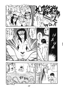 PUSSY･CAT Vol.19 ナディア本2, 日本語