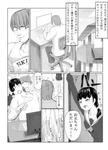 成人向け漫画10P, 日本語