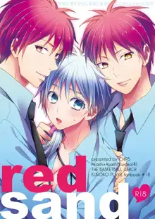 red sand, 日本語