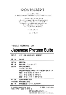 Japanese Preteen Suite, 日本語