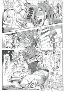 おいでませ!!艦娘全員が特殊性癖対応可能な鎮守府, 日本語