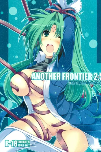 ANOTHER FRONTIER 2.5 魔法少女リリカルリンディさん #04, 日本語