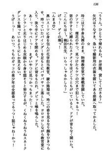 マーメイド☆プリンセス 南の海より愛をこめて！, 日本語