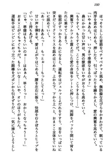 マーメイド☆プリンセス 南の海より愛をこめて！, 日本語