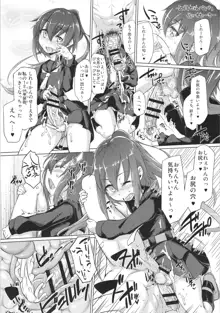 特務慰安艦夕雲 艦ショタvsふたなり艦娘, 日本語