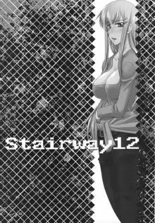 Stairway12, 日本語