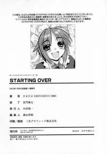 Starting Over, 日本語