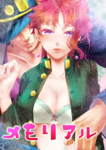 【GS5】新刊サンプル【承×花女体化】+グッズ情報+お品書き JoJo's Bizarre Adventure sample