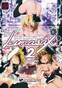 Lunasax 2, 日本語