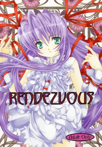 RENDEZVOUS, 日本語