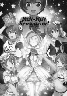 RiN-RiN Sensation!, 日本語