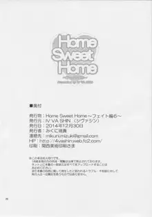 Home Sweet Home ～フェイト編 6～, 日本語