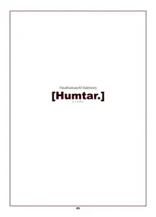 Humtar., 日本語