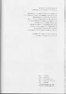 異世界人が俺の家を活動拠点とするらしい!?, 日本語