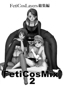 FetiCosMix2, 日本語