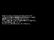 魔物娘おっぱい志向～魔術師とゾンビ娘の精液搾り～, 日本語