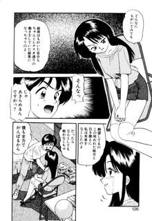 ぺかぺかの洋航娘 1, 日本語