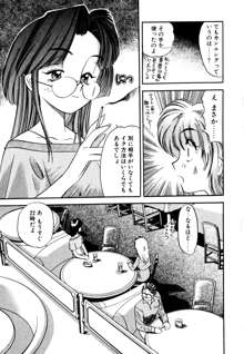 ぺかぺかの洋航娘 1, 日本語