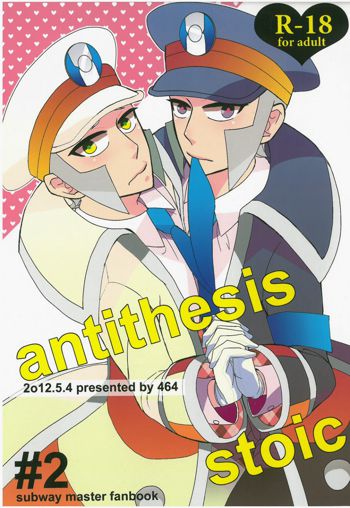 antithesis stoic, 日本語