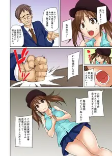 妊娠執行人～強辱汁にまみれた少女～ 2, 日本語