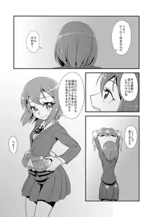 2月に持ち込みしてたエロ漫画, 日本語