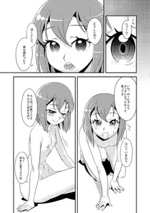 2月に持ち込みしてたエロ漫画, 日本語