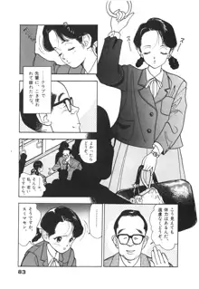 校内写生 第1巻, 日本語