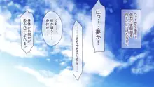 いつでもどこでも好きなマ○コに中出しOK!孕ませOK!, 日本語