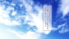 いつでもどこでも好きなマ○コに中出しOK!孕ませOK!, 日本語