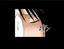 Sen no Yokubou Colored (Jap) Part One, 日本語