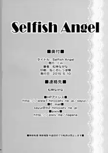 Selfish Angel, 日本語