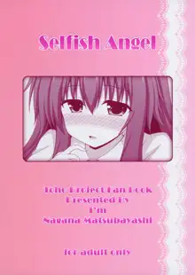 Selfish Angel, 日本語