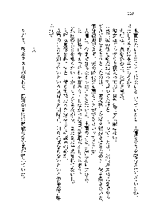 サムライガールは俺の嫁！？, 日本語