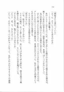 ボクの女神は淫魔(リリス)サマ！？, 日本語