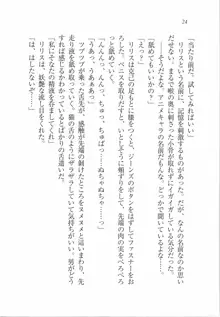 ボクの女神は淫魔(リリス)サマ！？, 日本語