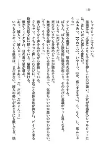 My姫 プリンセスの休日, 日本語