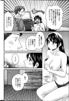 女子アナでもいーですか？ 第17-24話, 日本語