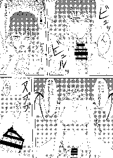 こうまのうたげ, 日本語