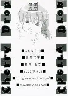 Cherry Drop, 日本語