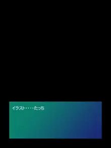 生意気な妹を借金を理由に言うことをきかせたった, 日本語