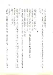 ウィアードハンター 時空妖術書の謎, 日本語