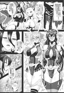 奴隷娼艦型録～長門型編～, 日本語