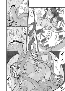 草娘ラクガキ漫画2, 日本語