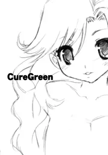 Cure Green, 日本語