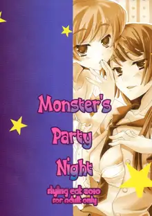 Monster's Party Night, 日本語