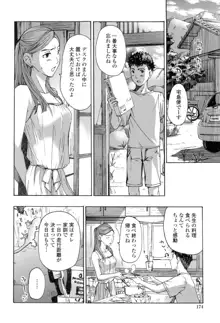 お姉さんと愛しあっちゃおう!, 日本語