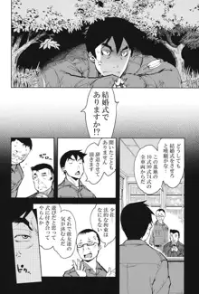 戦車コレ, 日本語