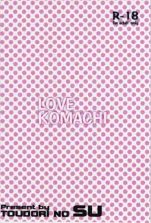 LOVE KOMACHI, 日本語