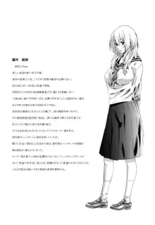 年上彼女（おねカノ） 限定版, 日本語